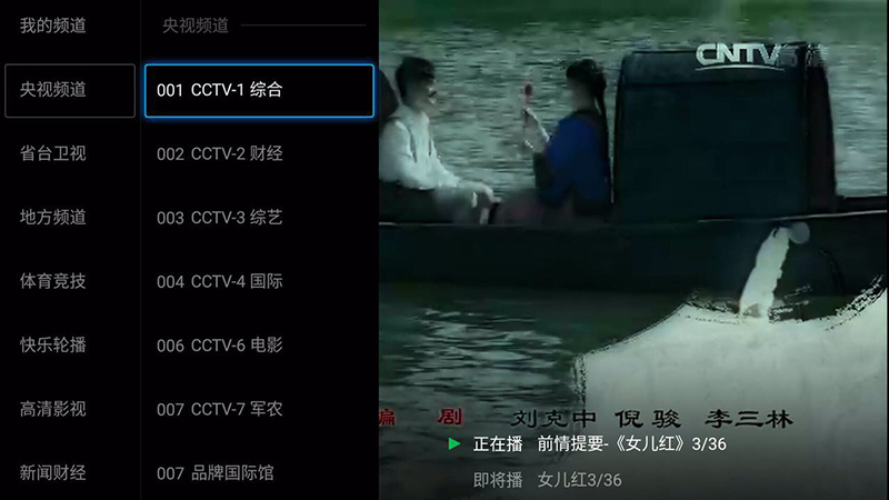 不用电视机顶盒怎么用网络看电视,不用wifi怎么用手机看电视剧