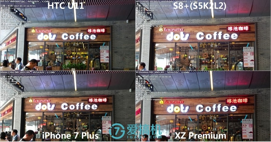 htcu11拍照对比,htcu11三星s8拍照对比