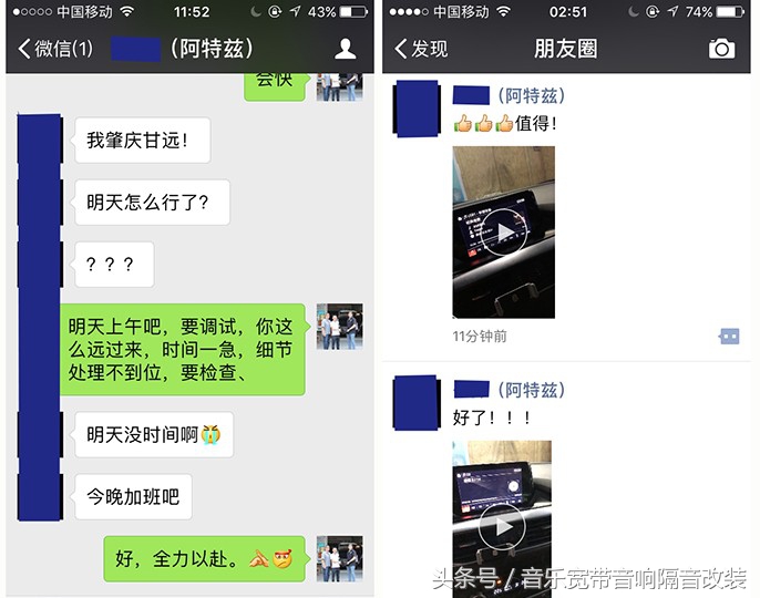 阿特兹音响氛围灯改装,新款阿特兹a柱倒模效果图