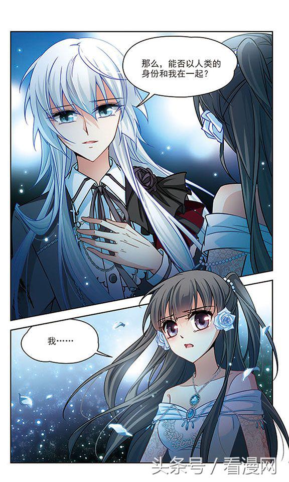 寻找前世之旅漫画免费阅读下拉式,穿越前世之旅漫画免费观看全集