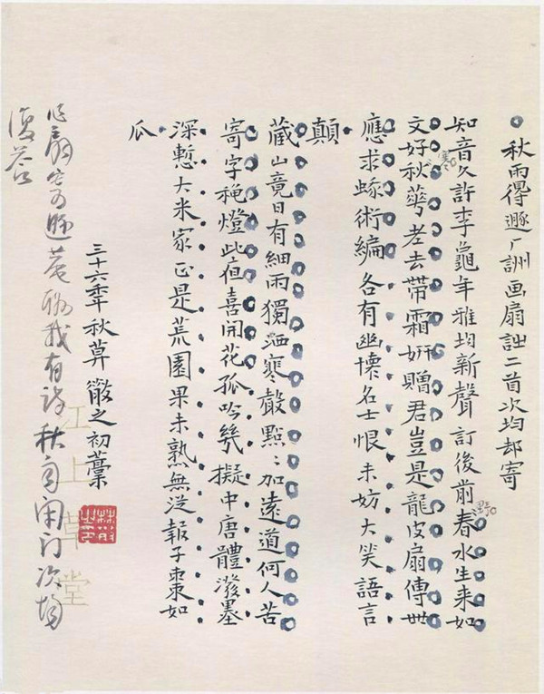 小楷书法历史,小楷的由来与历史