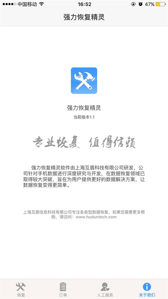 手机日历事件提醒设闹钟,iphone日历事件不见了怎么恢复