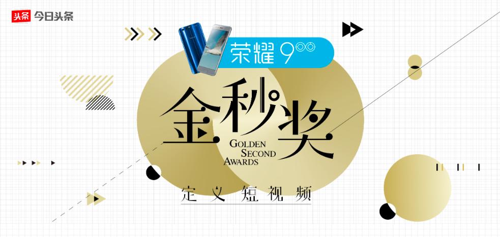 想红吗？办公室小野、二更、陈翔六点半要把他们爆红的秘诀教给你