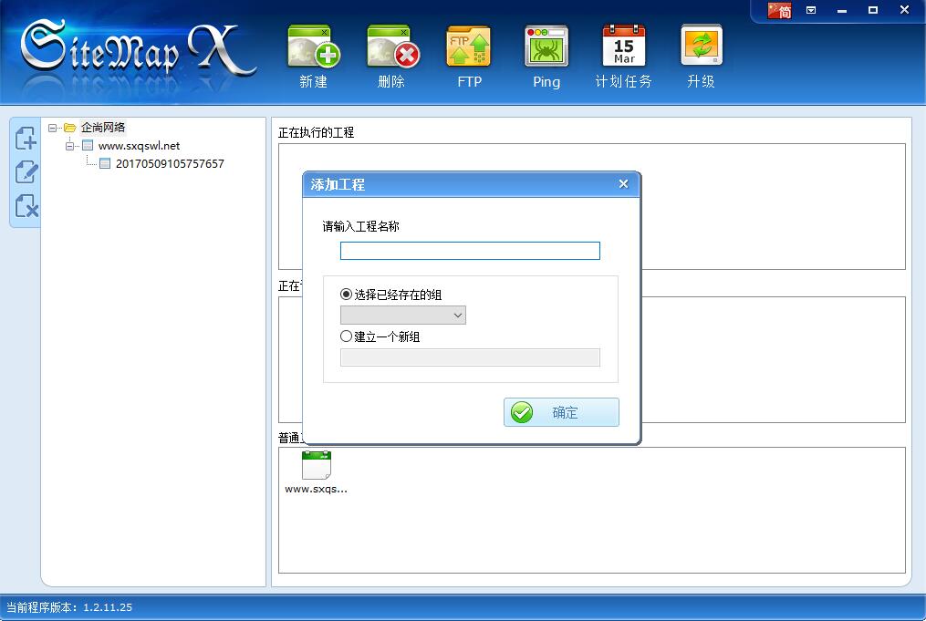 seo地图视频教程,如何做网站地图分析