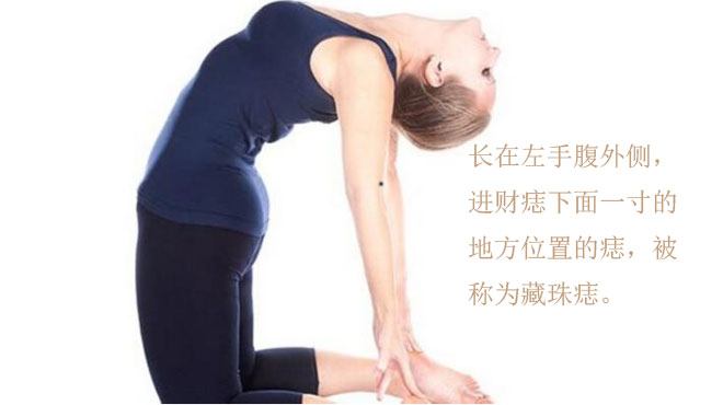 手背有痣会失财吗,常有贵人相助的女人痣长在哪里