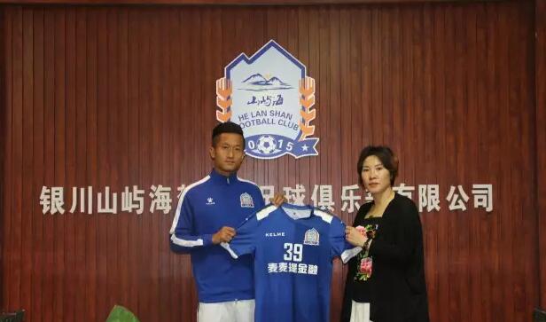 宁夏山屿海俱乐部阵容,宁夏山屿海足球俱乐部存在了几年