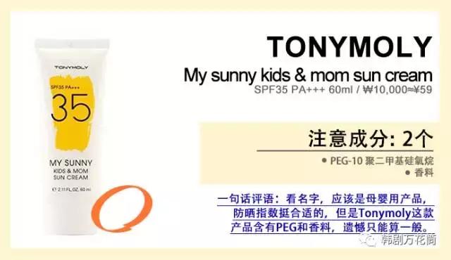 韩妆隔离加防晒,韩妆防晒霜的作用