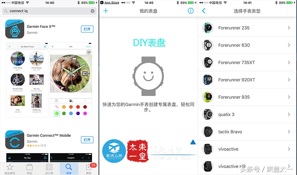佳明935续航时间,续航30天的智能手表