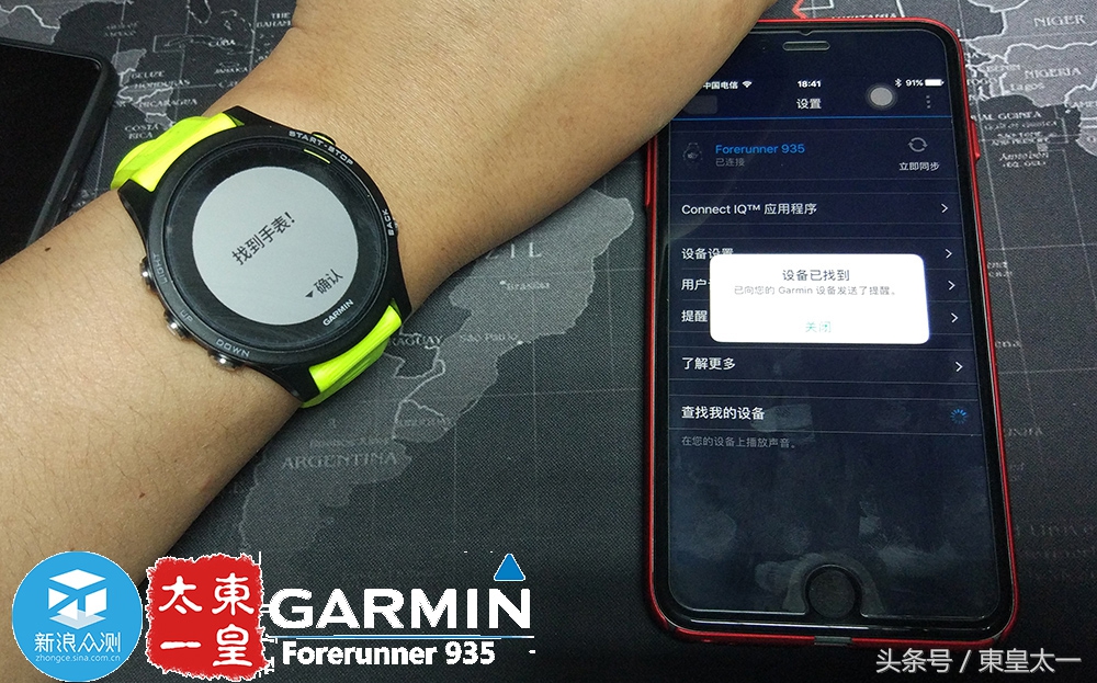 佳明935铁人三项如何操作,佳明955运动手表戴左手还是右手