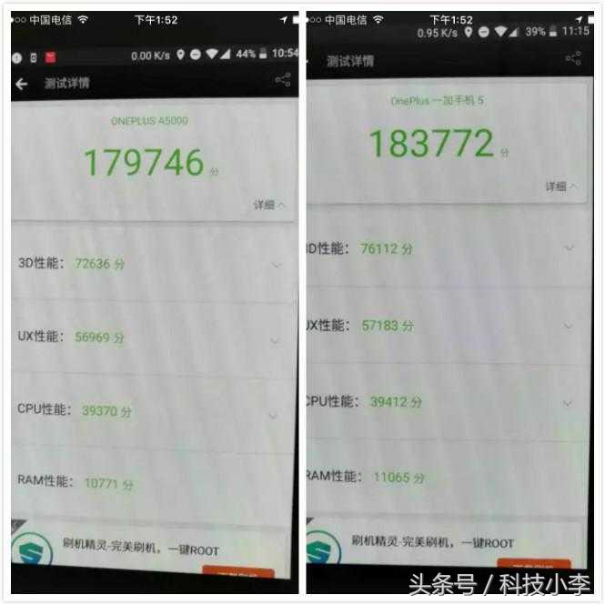一加5的全部功能,一加5最多用几年