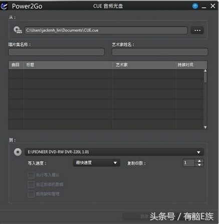 如何刻录一张自己炒鸡喜欢的CD？