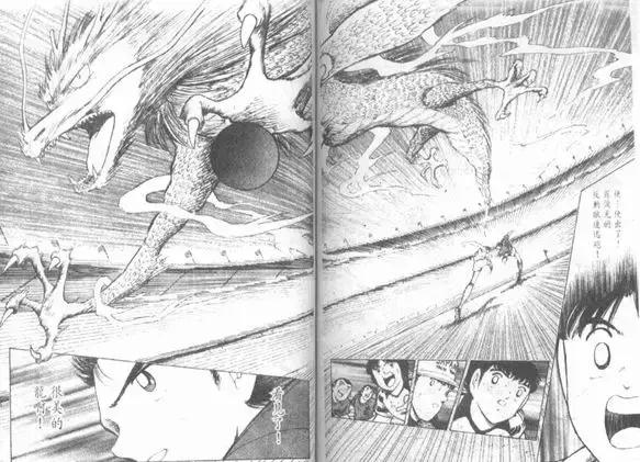 足球小将里的中国队强得一塌糊涂,足球小将十大高光瞬间