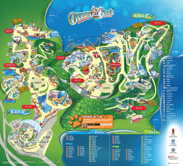 暑假去香港海洋公园攻略图片,去香港海洋公园旅游全攻略