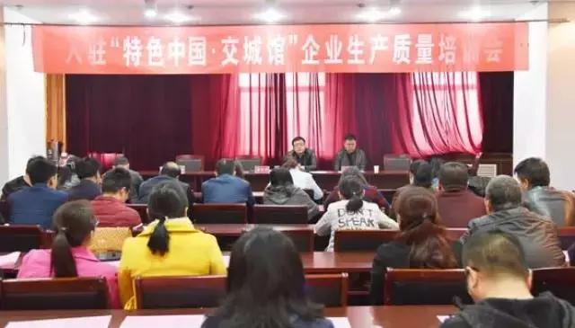 农村淘宝电商,乡镇农村电商扶贫工作简报