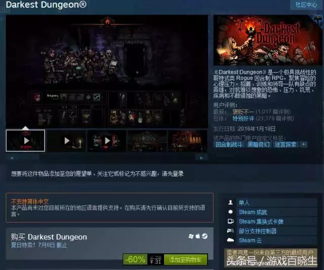 萌新必入手的平价手帐贴,steam萌新入坑