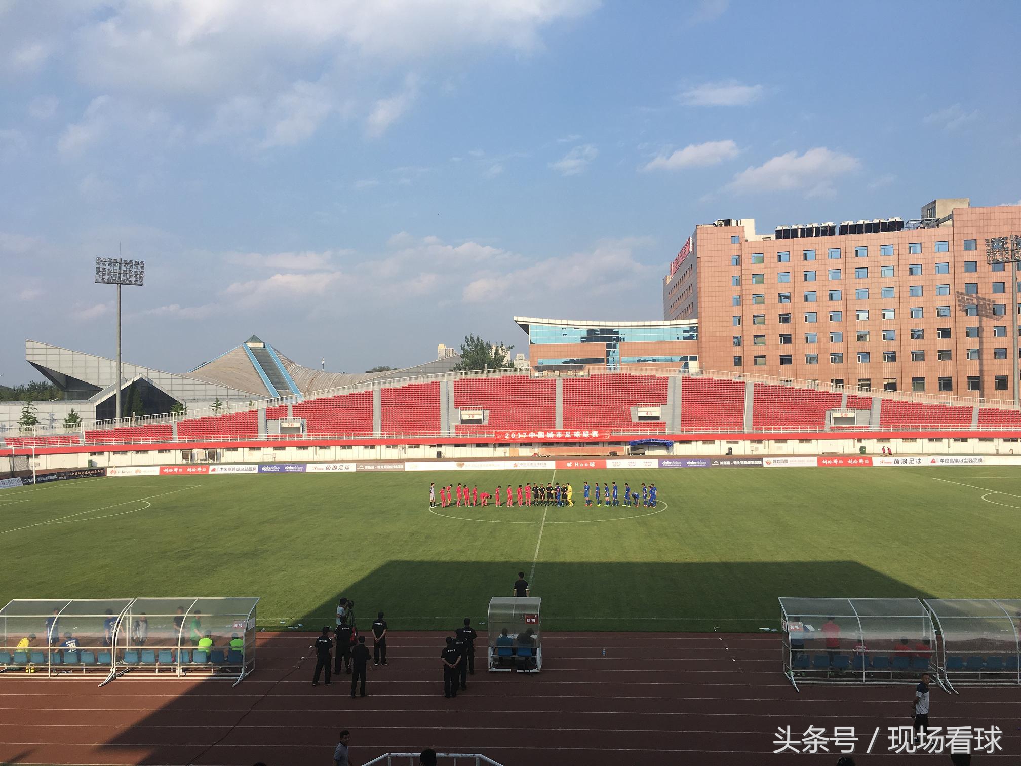 北京5比1大胜石家庄!故地重游石景山现场感受城市联赛