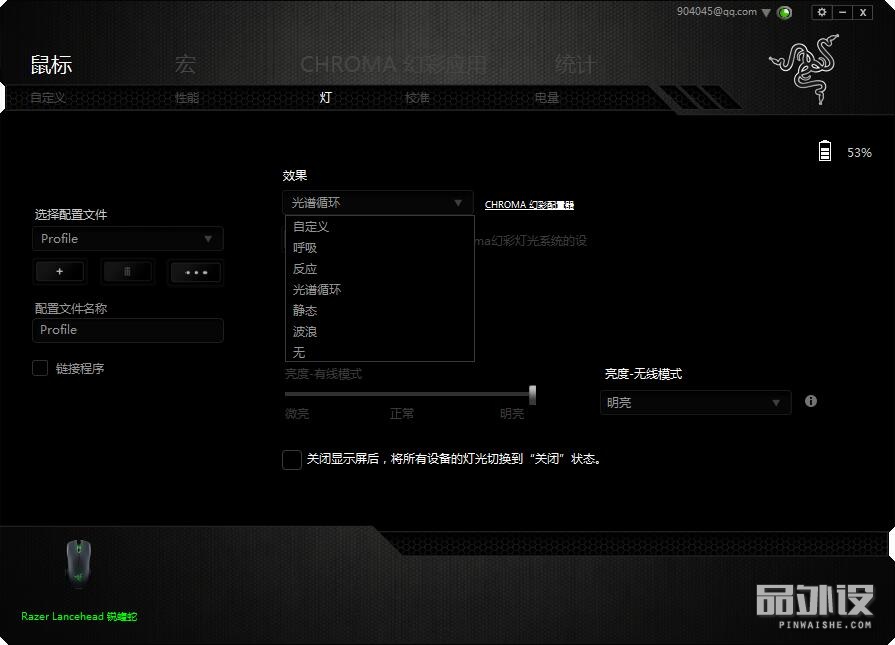 雷蛇鼠标锐蝮蛇怎么样,鼠标雷蛇锐蝮蛇粉色