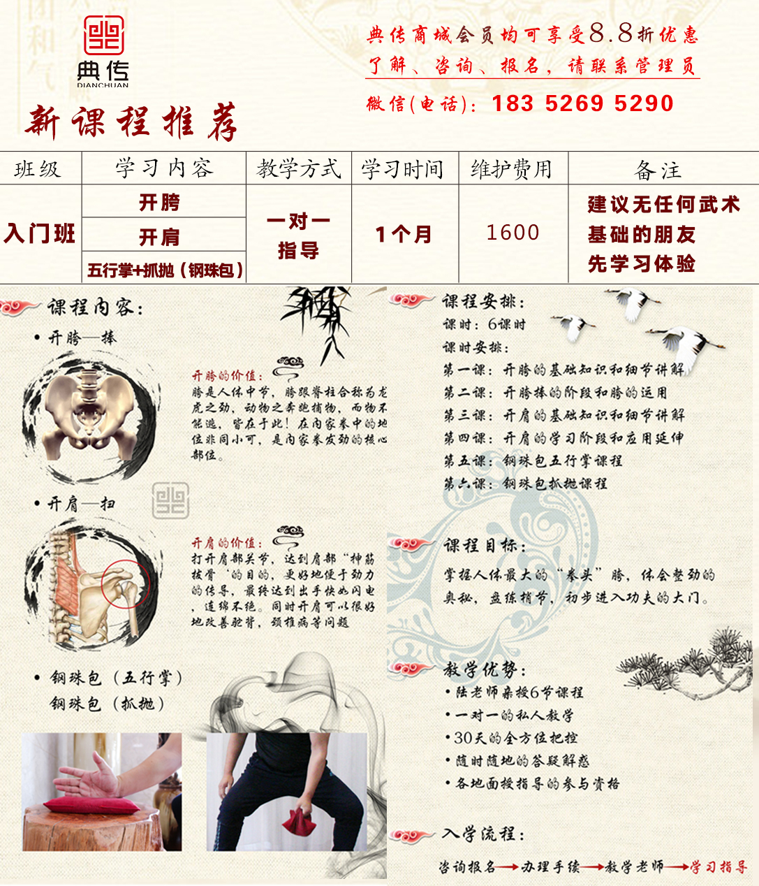 撑筋拔骨能练力量吗,抻筋拔骨功法视频