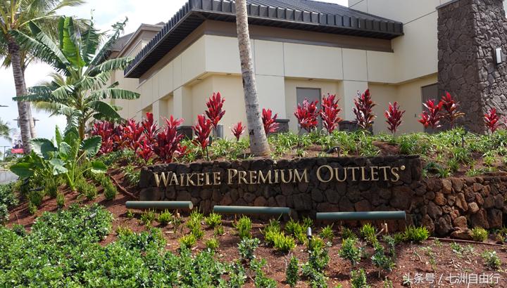 夏威夷茂宜岛购物攻略,夏威夷必买17种购物清单