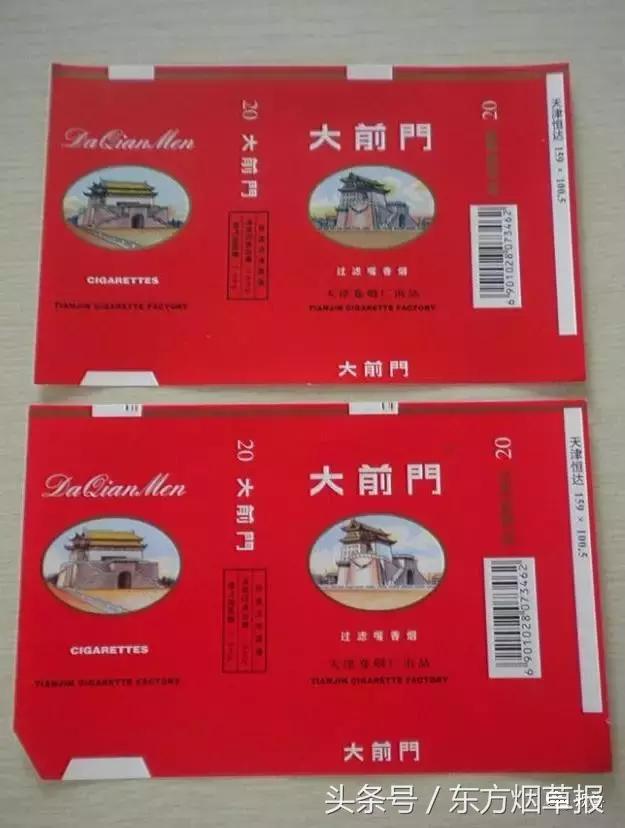 一个烟盒值5元,过去的烟盒值多少钱