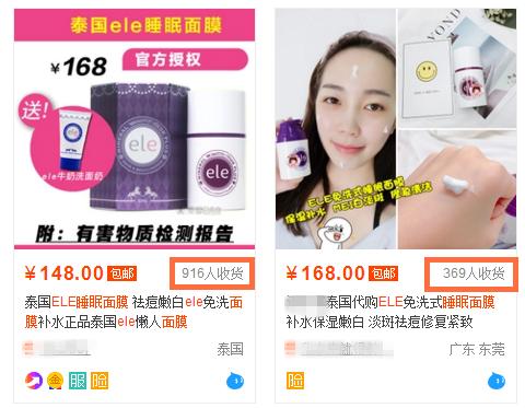 泰国必买的本土护肤品,泰国护肤品适合干皮吗