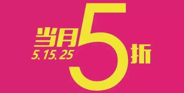 翼支付如何获得免费额度,翼支付怎么对接翼支付