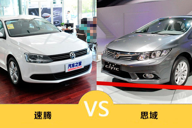 二手速腾跟二手迈腾怎么选,二手朗逸和二手速腾哪个值得买