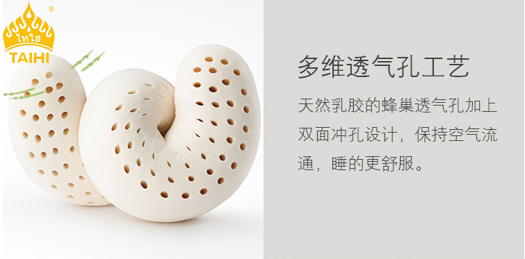 8h乳胶u型枕是天然乳胶吗,u型硅胶枕对比u型乳胶颗粒枕