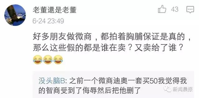 惊心!你高价代购的资生堂、欧莱雅、倩碧可能是假的!化工桶装满不知名原料,成本仅几毛钱!