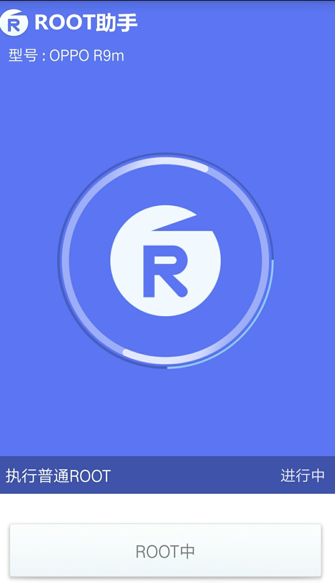 手机root工具合集,vivo手机一键root工具