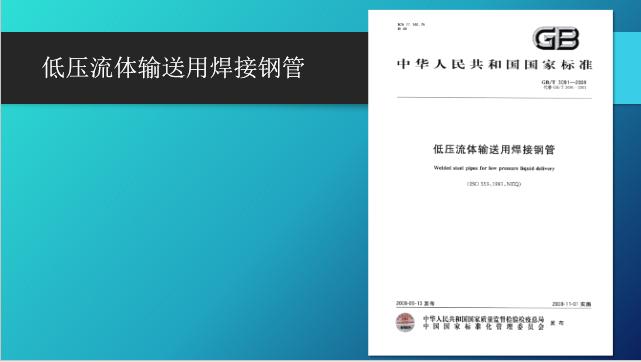 建筑楼板开裂,建筑工程楼板裂缝问题分析