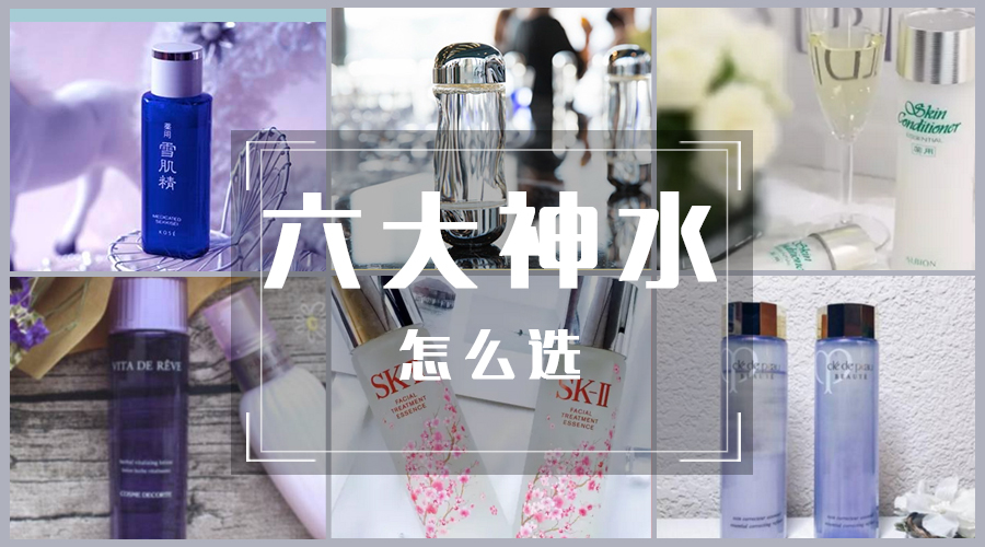 日本十大神水排行榜,日本四大神水哪个最贵