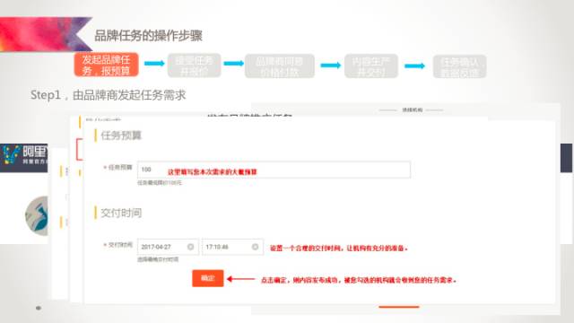 阿里v任务怎么找,阿里v任务平台入口