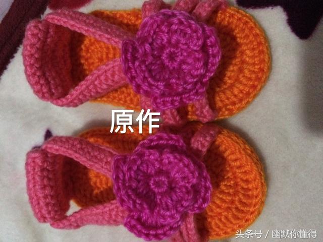 最简单钩针凉鞋教程图解,钩针编织婴儿凉鞋教程视频