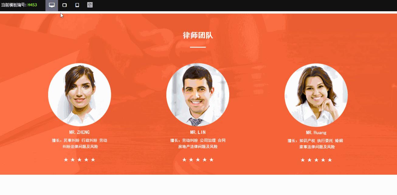 律师行业网站推荐,律师网站模板