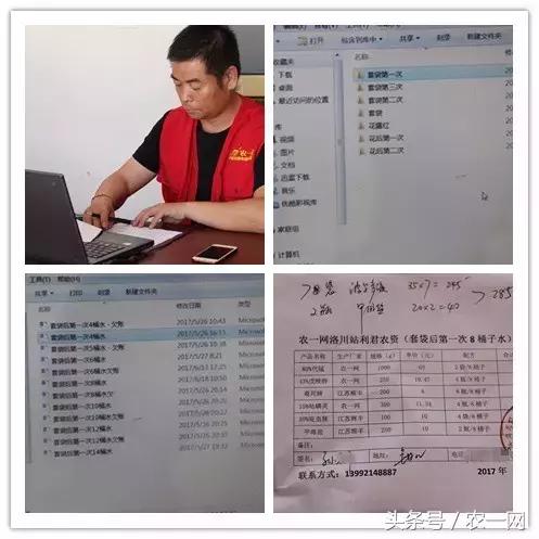 2019年农资生意还好做吗,你的农资生意可不可以做得更大