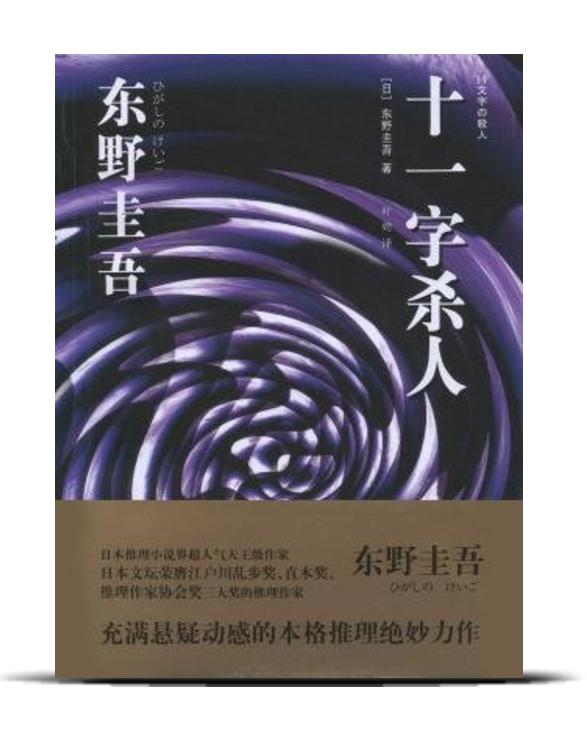 掌阅阅读小说免费看完整版,掌阅52本精选好书