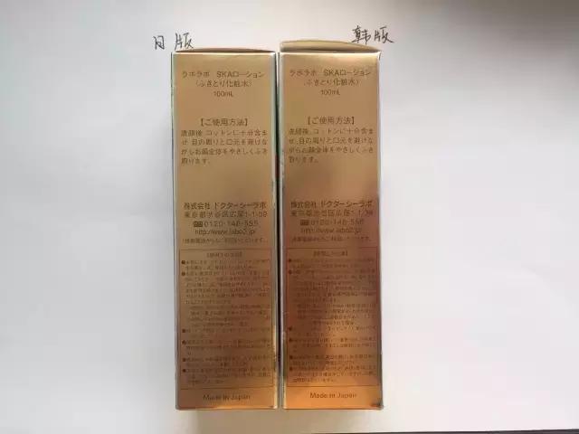 城野毛孔收敛水怎么样,城野毛孔细致水测评