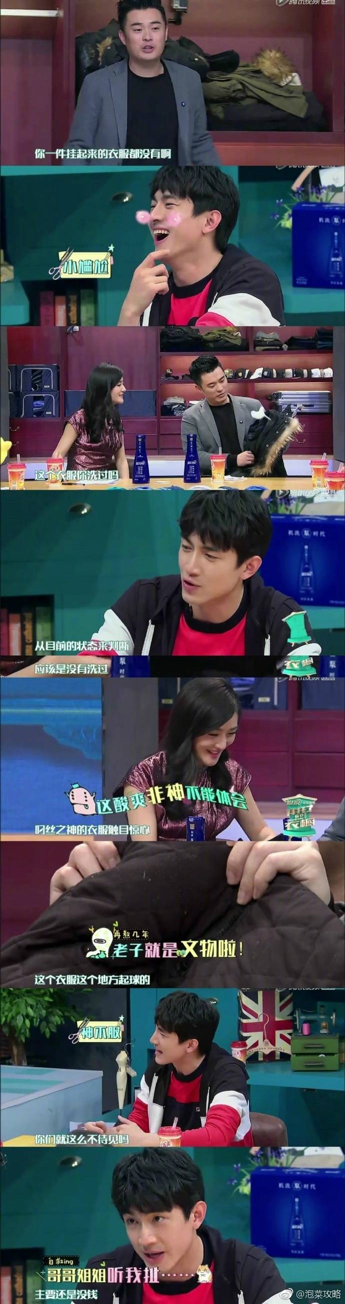 林更新说口红便宜截图,林更新口红2019