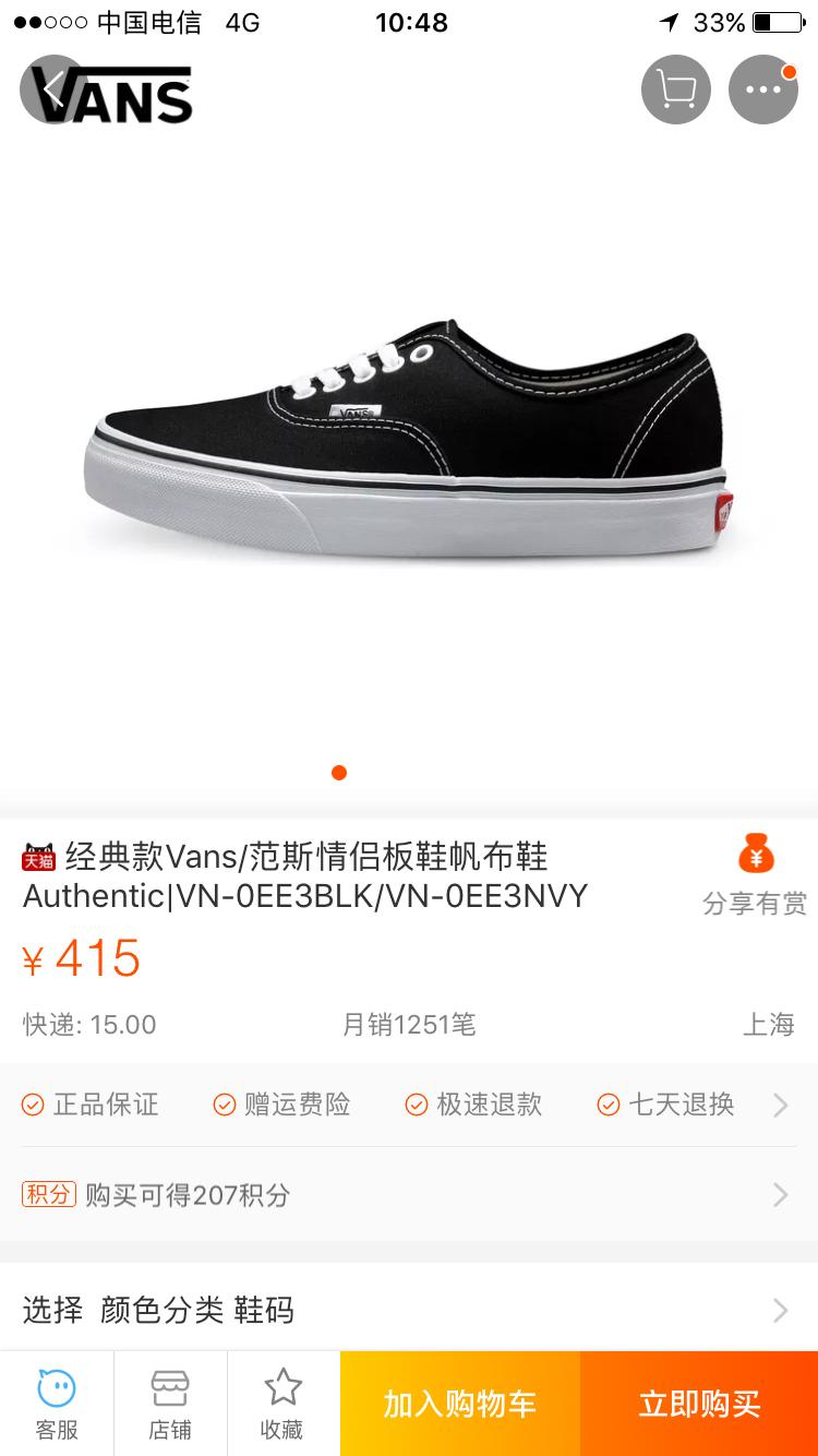 从头条上莆田货大咖那里购买，真心实测，想买的或者还没没买的都来看看吧！真心实测