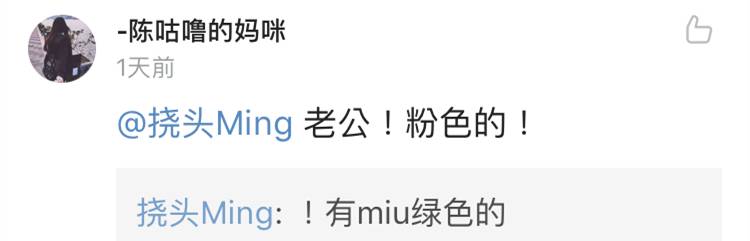 很好，现在连特供仙女吃的大米都有了！