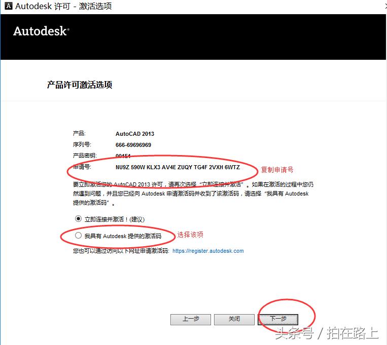 cad卸载重新安装还需要激活吗,cad安装及激活教程