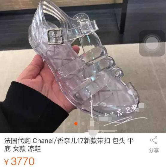 香奈儿2003的经典款凉鞋,香奈儿凉鞋值得买吗