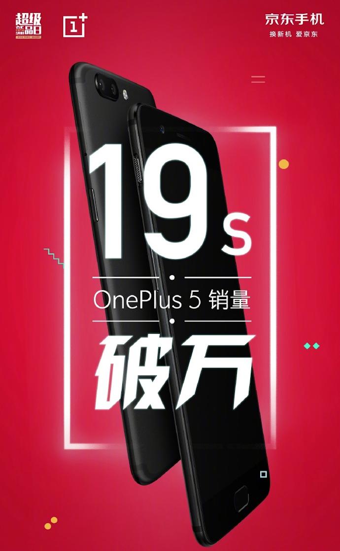 一加5详细介绍,全能手机一加