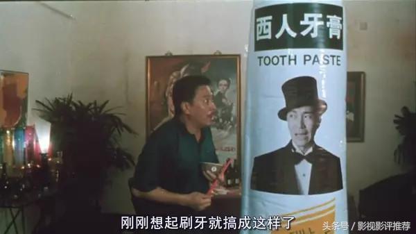 为什么周星驰的广告植入很自然,周星驰电影广告植入经典片段