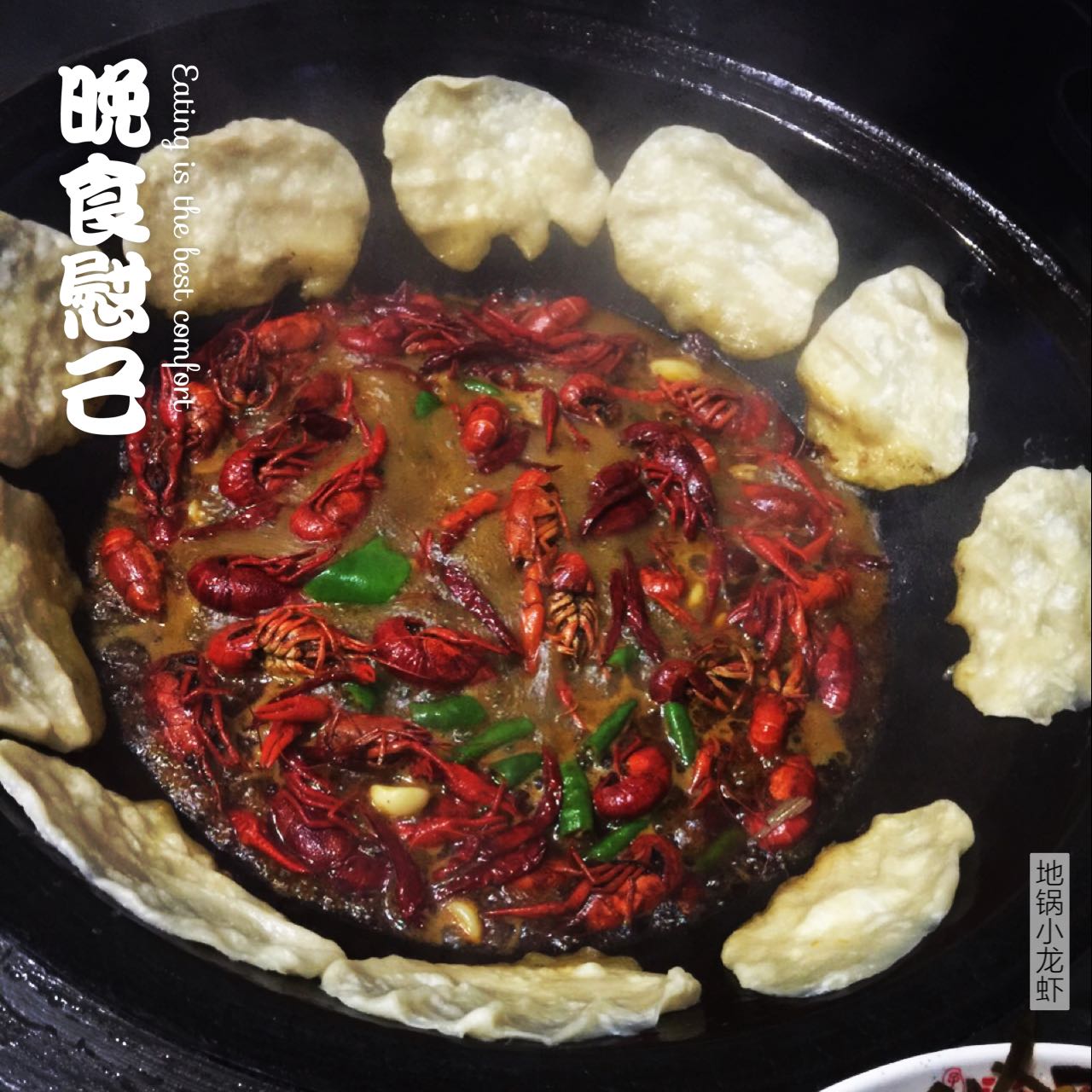 几种口味小龙虾最正宗的配方,秘制小龙虾最正宗的做法