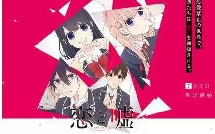 七月份新番吐槽,7月新番完结吐槽