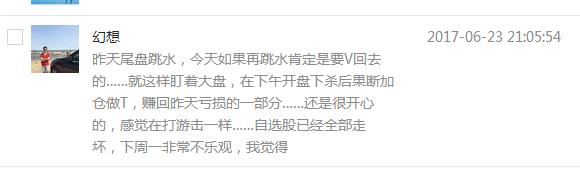 短信送牛股,每日必涨牛股