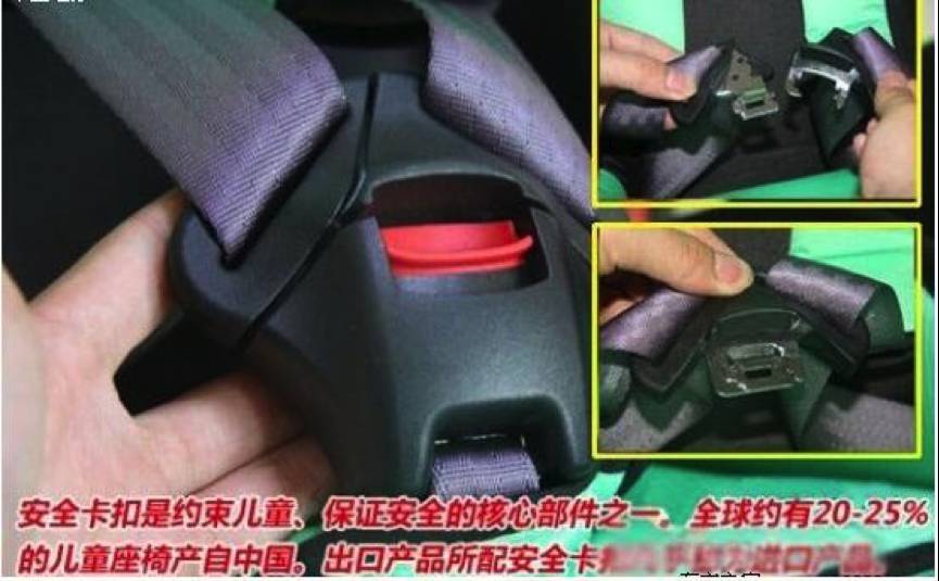 出门带宝宝安全座椅必不可少,儿童安全座椅新规解读