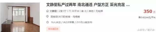 天津均价房租,天津市今年住房租金行情